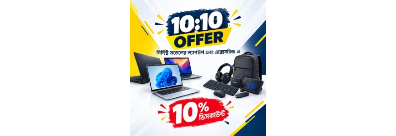 10:10 Offer
