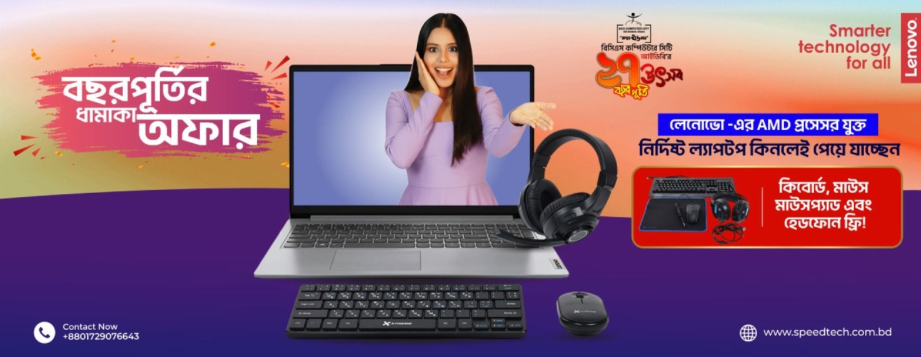 Lenovo Laptop