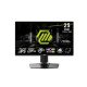 MSI MAG 255PXF 24.5 inch 300Hz IPS FHD Gaming Monitor