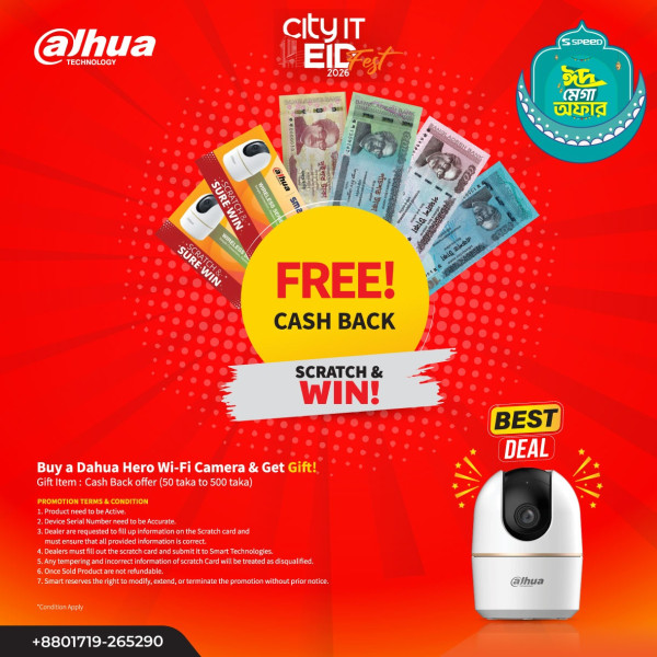 Dahua Hero WiFi Camera Offer – City IT Eid Fest Offer!