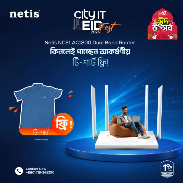 Netis NC21 AC1200 Router